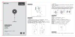 Midea美的 FS45-11C落地扇CCC220V,1Ph50Hz黑色TF45.3C透明灰MDATH713平台化